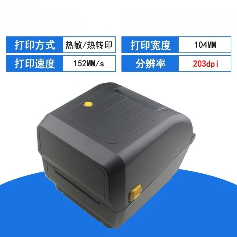 Printer Label Kode Batang deng - Label Maker ulasan dan harga
