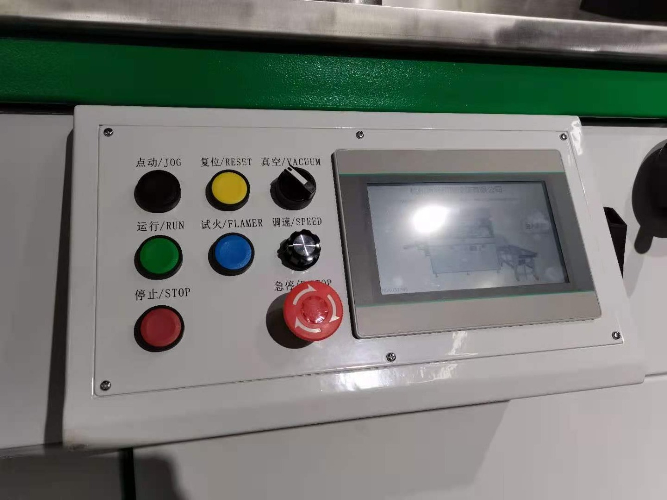 Mesin Sablon Silinder Sutra Mu - Label Printer ulasan dan harga